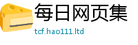 2025精准资料大全免费从2025年正版资料免费最新版本大全